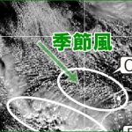 第52回気象予報士試験 専門知識